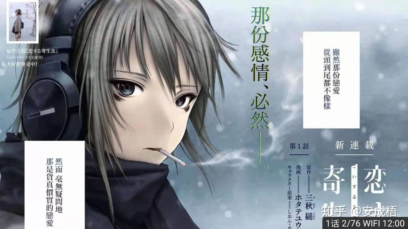 每日推书三秋缒和他井底下的幸福上