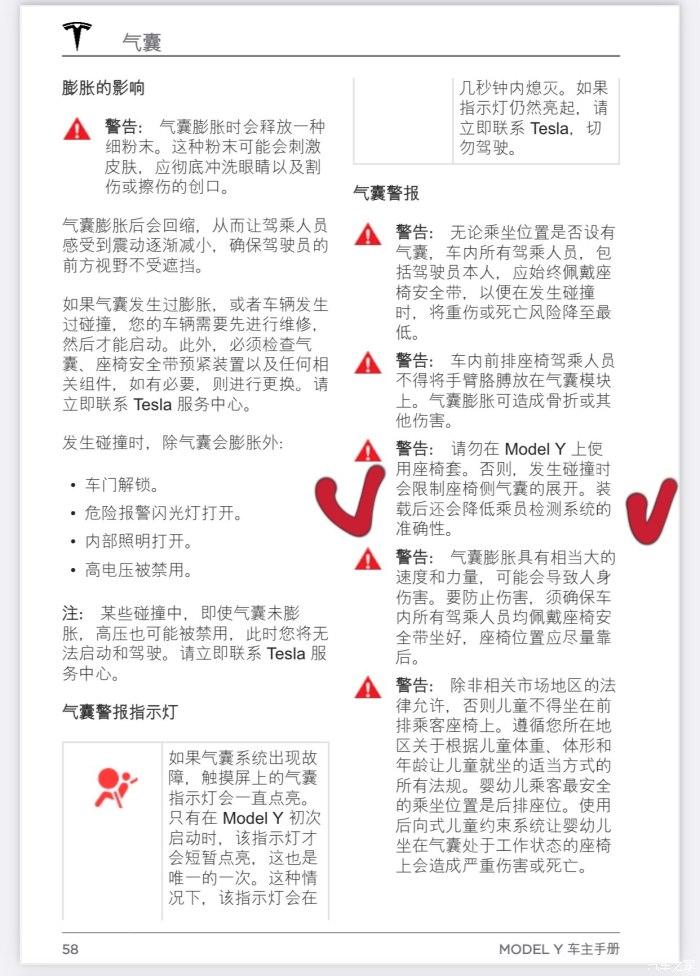 modely北京提车攻略