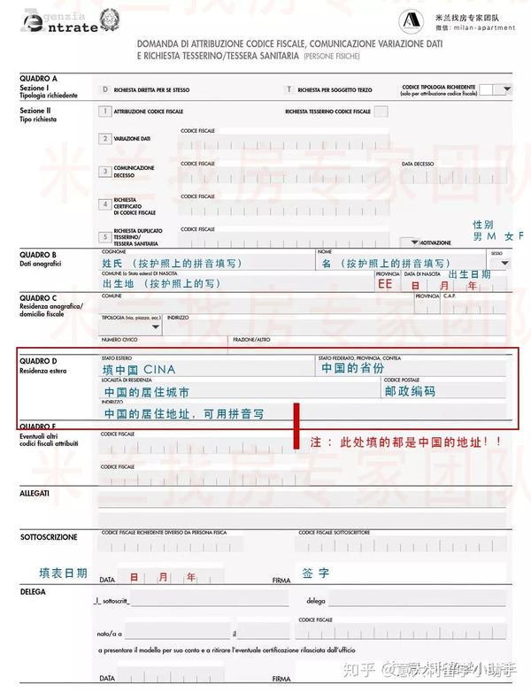 收藏意大利税号办理vs税卡申请攻略