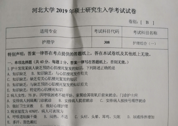 速看!河北省报录比特辑 