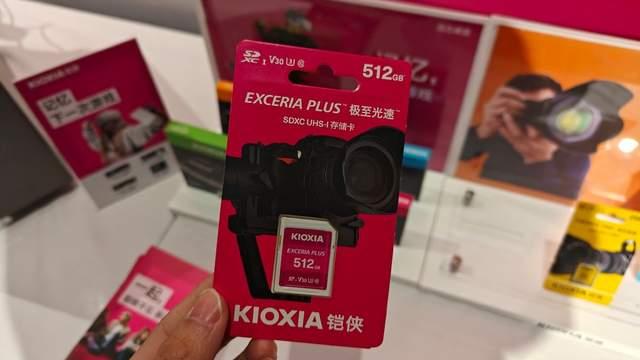 铠侠唤“芯