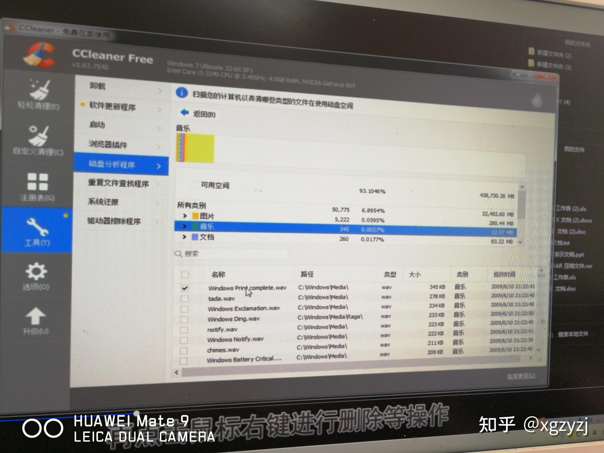 信息整理之五只需一招保障你的电脑数据库有序又安全
