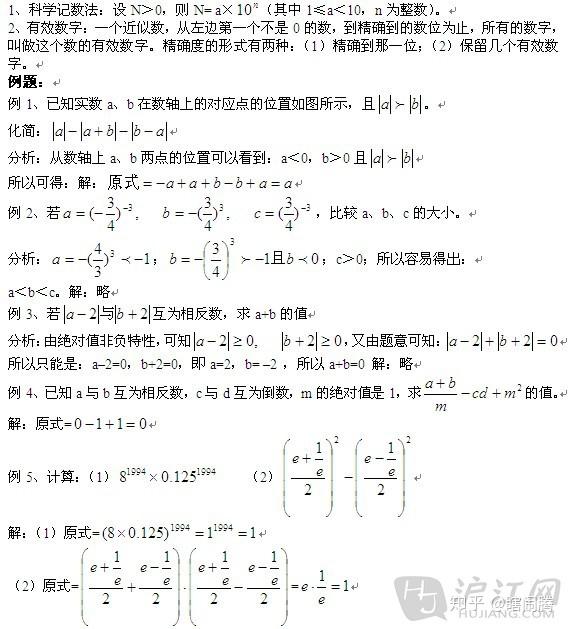 v2-6f2853594fa7a7bd01cbcea61af10db7_r.jpg