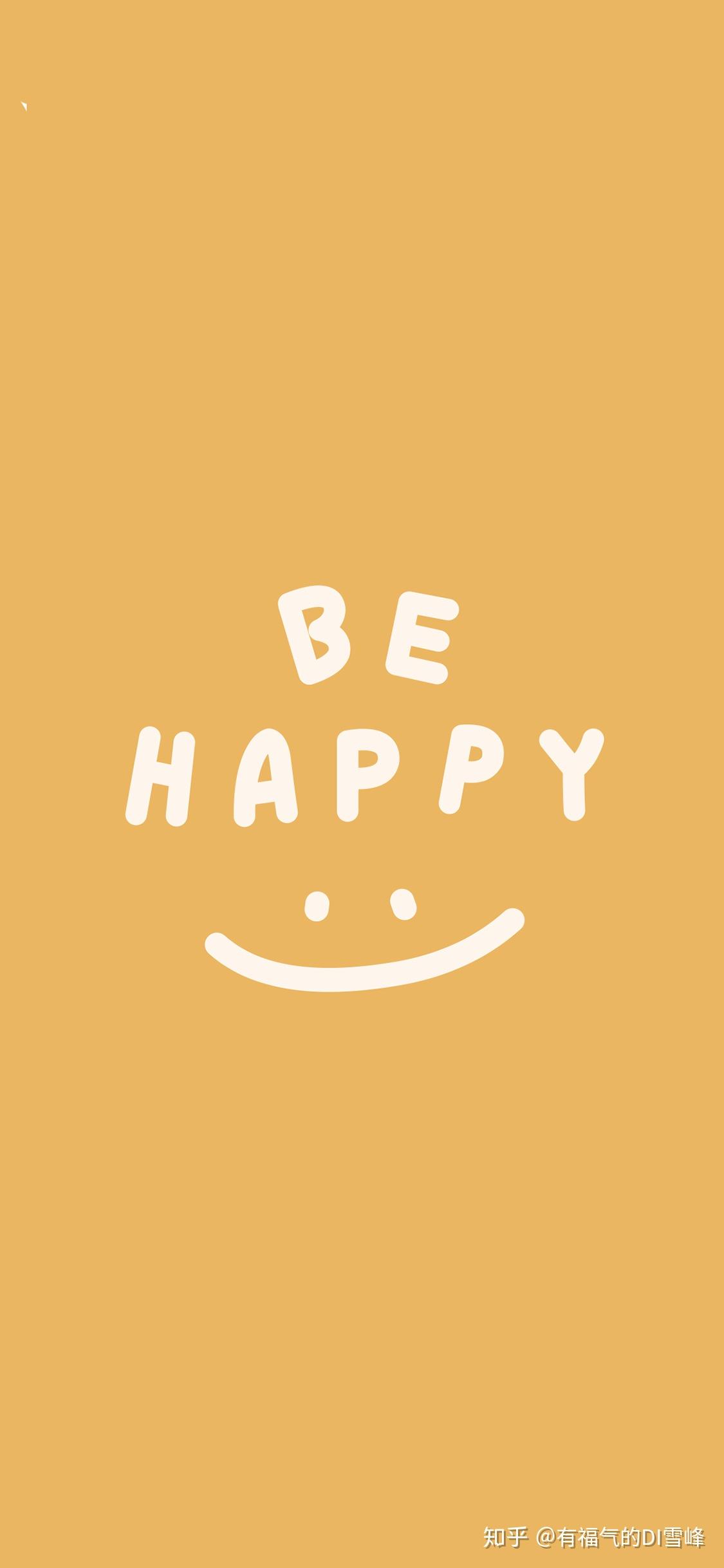 小纸条今天要快乐呀