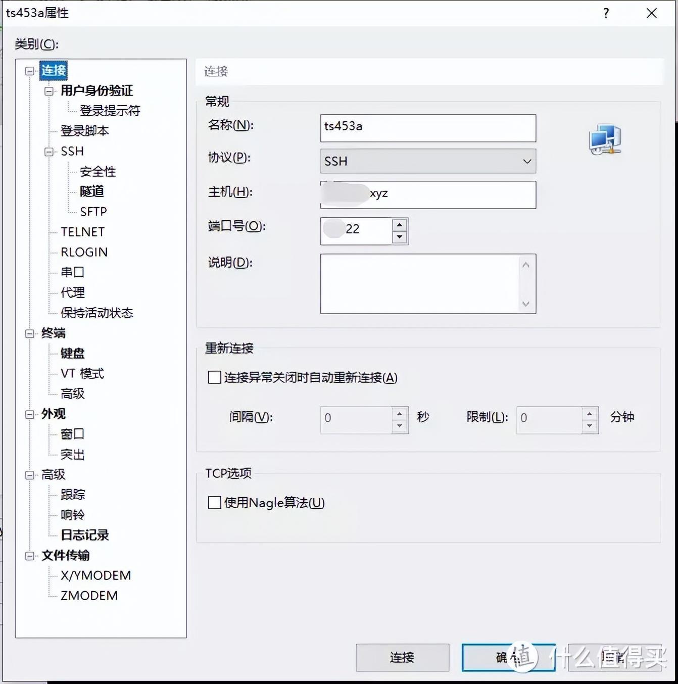 从入门到“吃灰”,威联通NAS使用指南插图52 从入门到“吃灰”,威联通NAS使用指南插图52