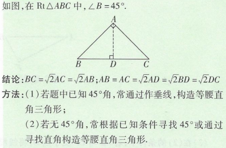 北京中考 四边形综合知识和思路 知乎