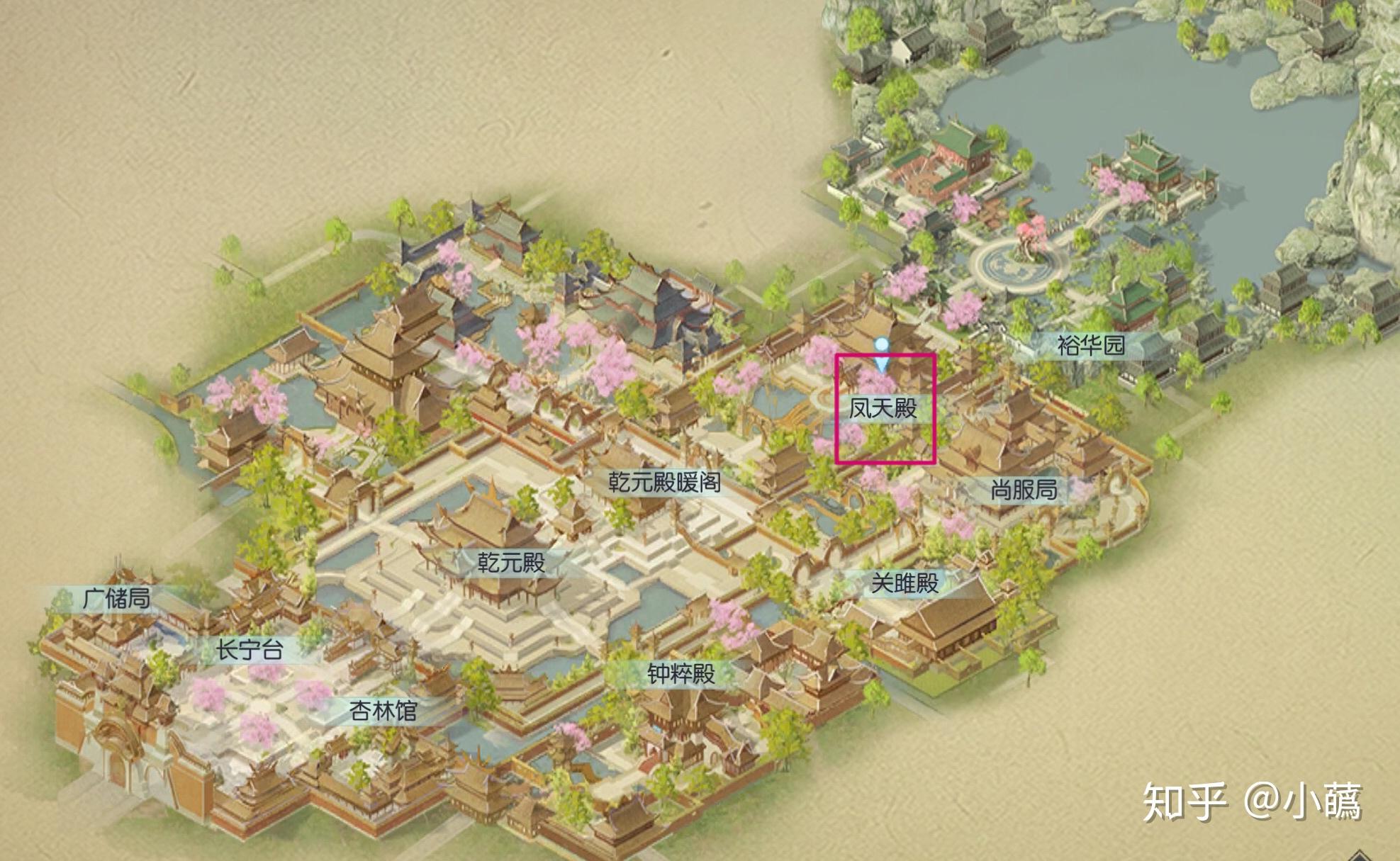 《浮生为卿歌》里去哪儿喂鱼?