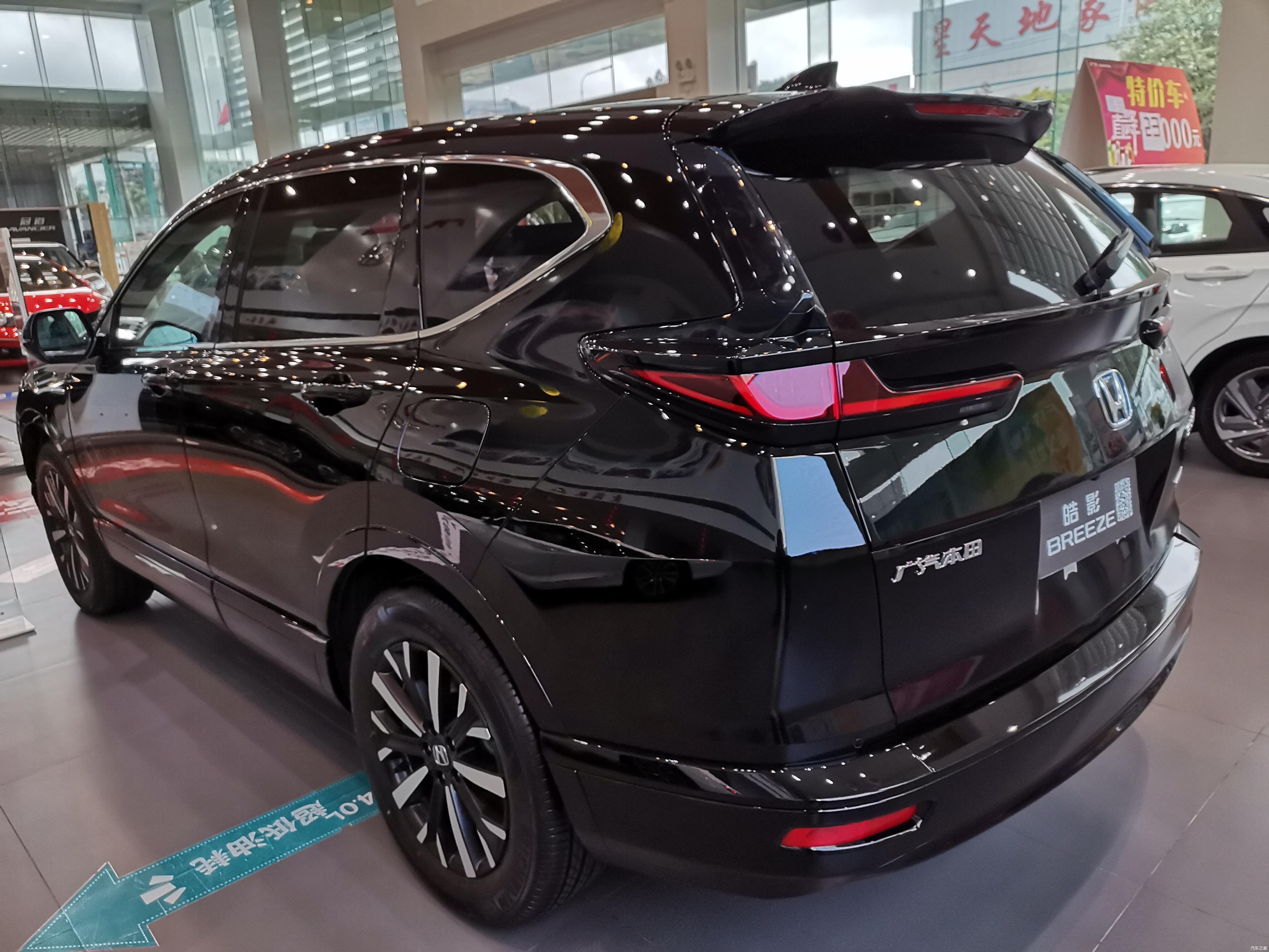 在外观部分:可以看到白色的皓影前脸仍然采用了广本suv系列的家族前脸