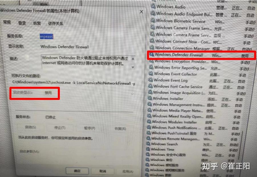 Win11 mail