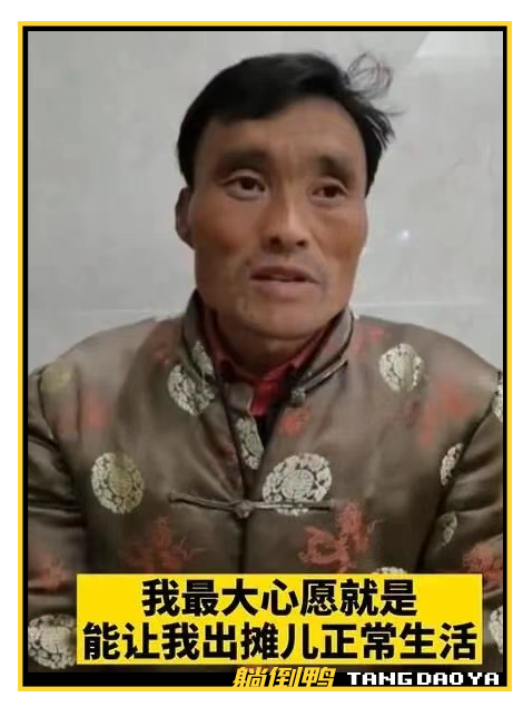 一夜爆火的“拉面哥”,要被抖音网红逼上绝路了……24 一夜爆火的“拉面哥”,要被抖音网红逼上绝路了……24