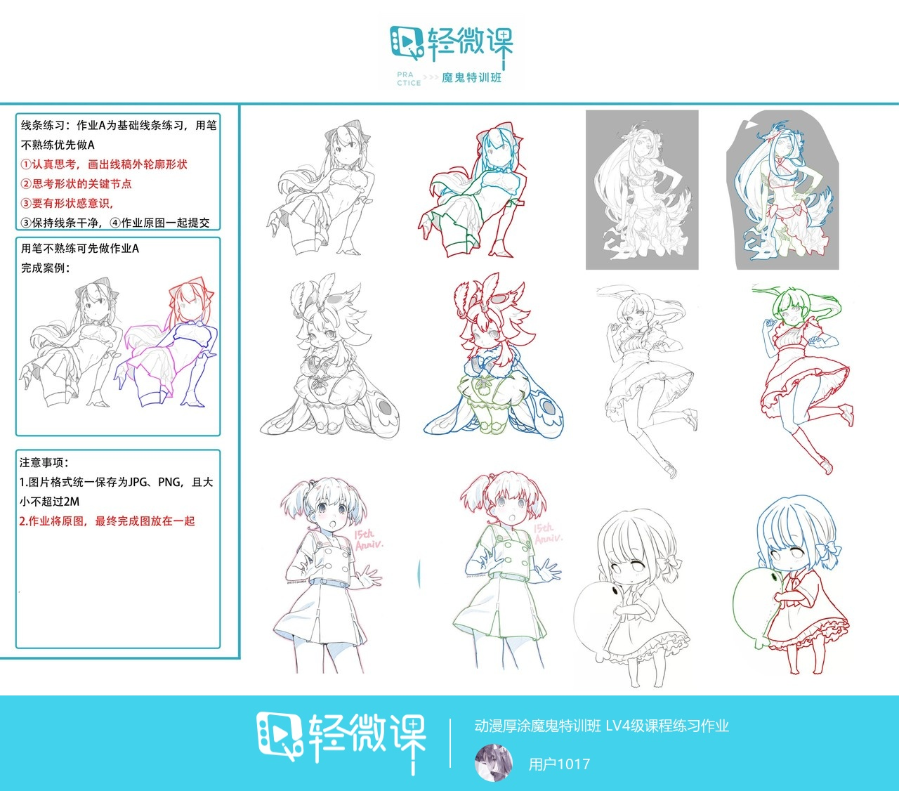 学板绘入门学什么，学板绘需要练习什么 - 知乎