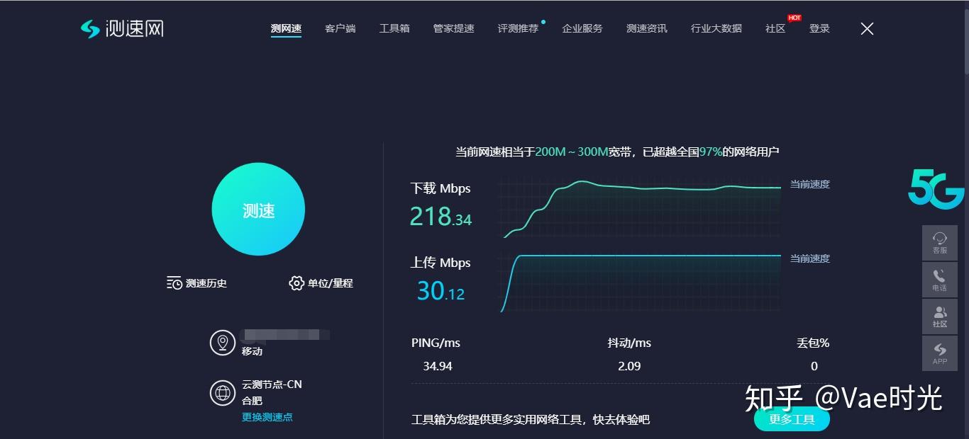 哪个网速和稳定性更胜一筹?求大神们指教?