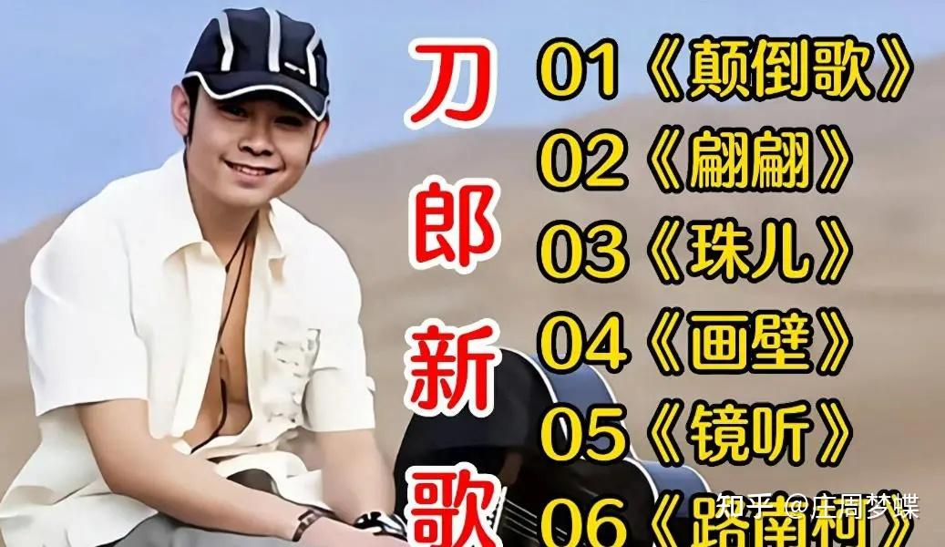 汪峰值得被尊重他给刀郎新歌93分说出当年恩怨的真相