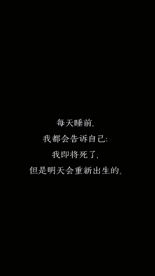 无水印手机桌面壁纸背景图 文字篇 知乎