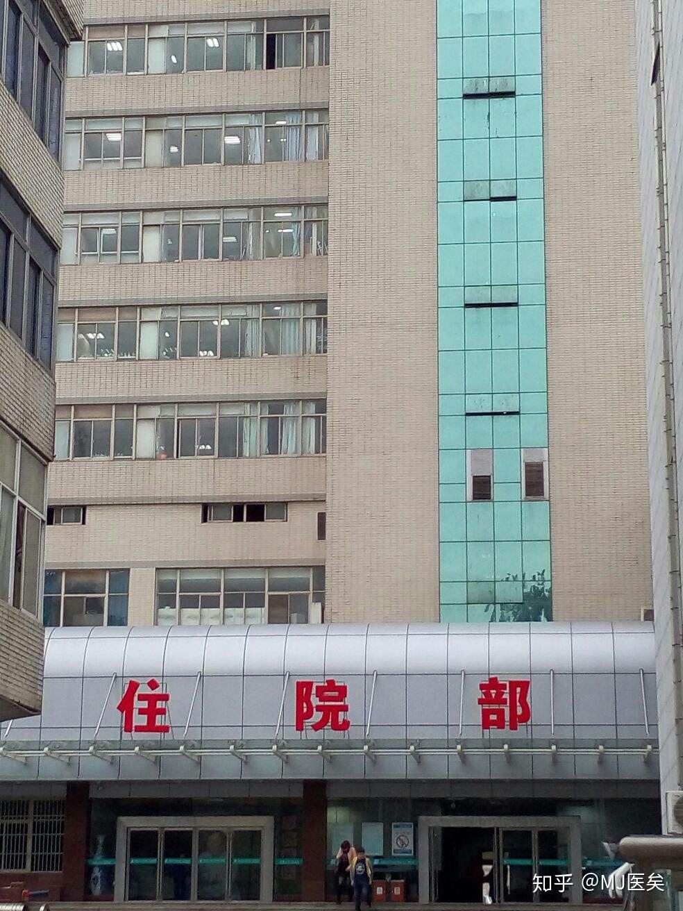 《来医院是如何看病的》之:教你认识医院的构造 - 知乎