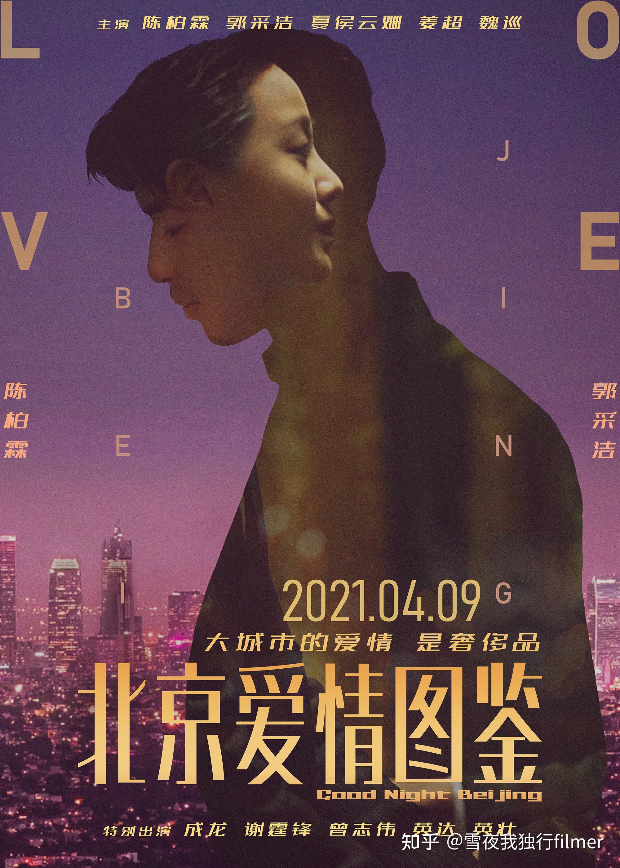 2021年中国电影重磅影片前瞻封神长津湖争票房第一