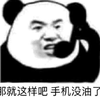 米粒