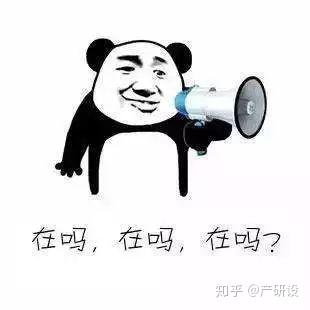 微信里别人给你发“在吗”,到底该怎么回复呢? - 知乎