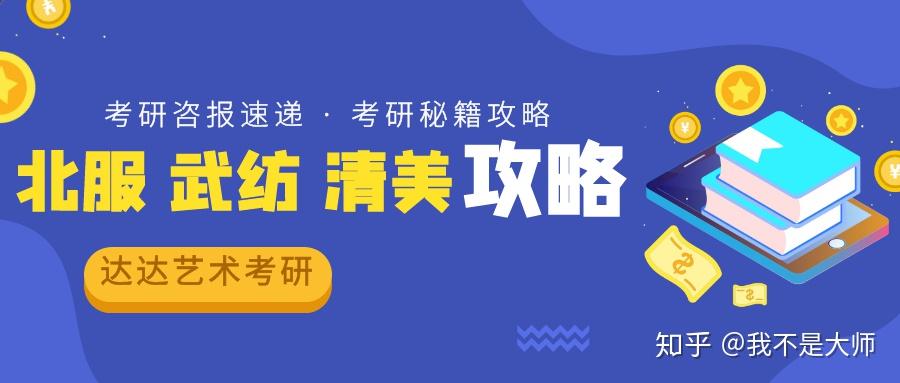 考研大小年！21年考研的小伙伴赶上了什么年？ - 知乎