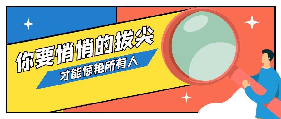 我國累計培養高等學歷繼續教育本專科畢業生5452萬人提升學歷抓緊啦