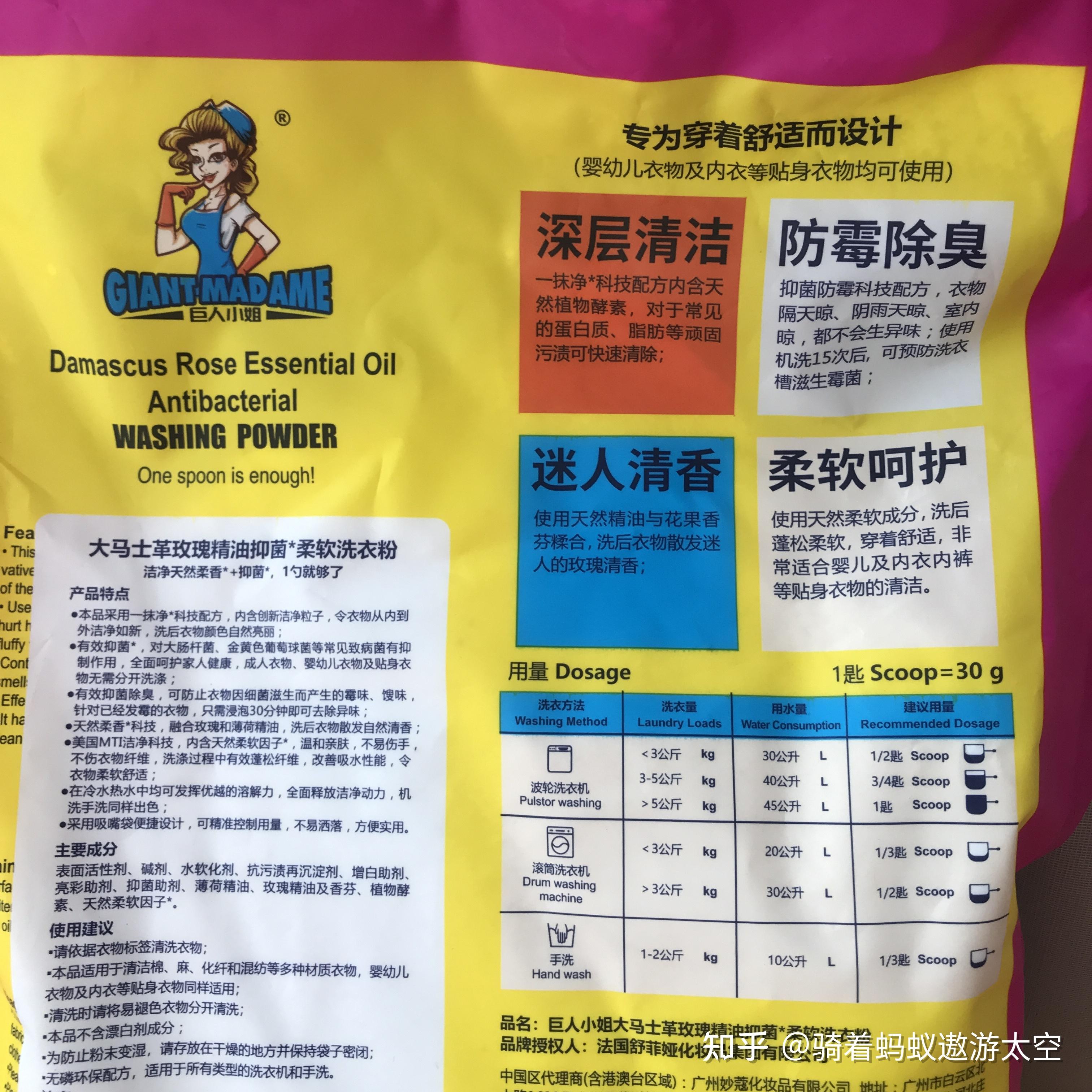 婴儿衣物如何消毒宝妈用这方法方便又安全安利下巨人小姐抑菌洗衣粉