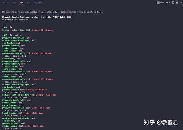  webpack vue 