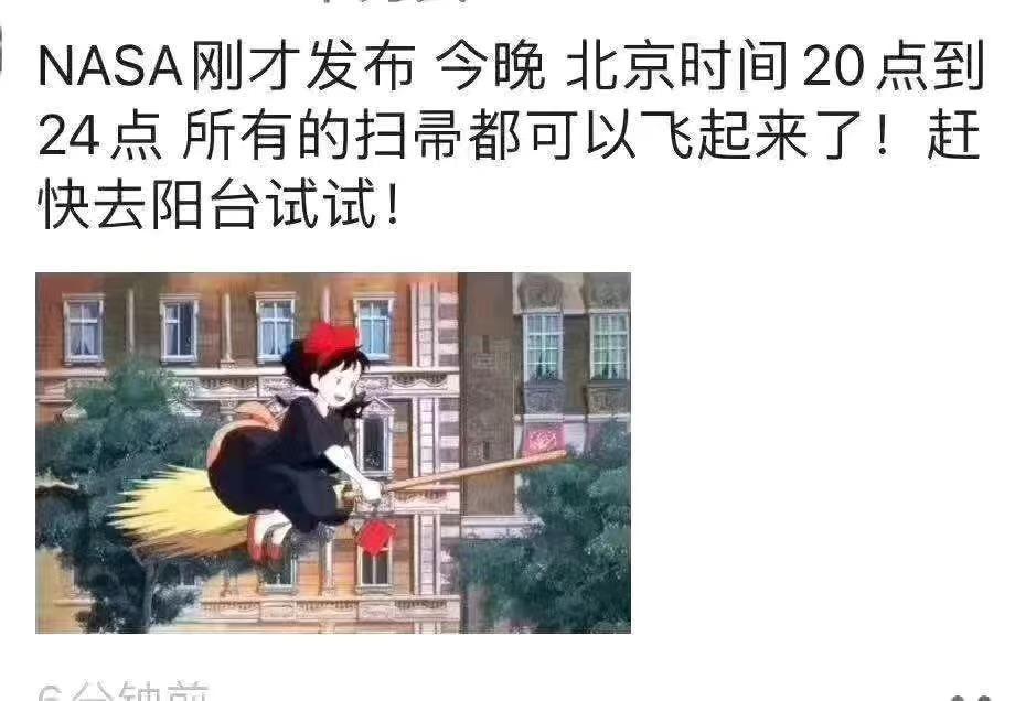 今天笤帚能立住是什么原理_幸福是什么图片(3)