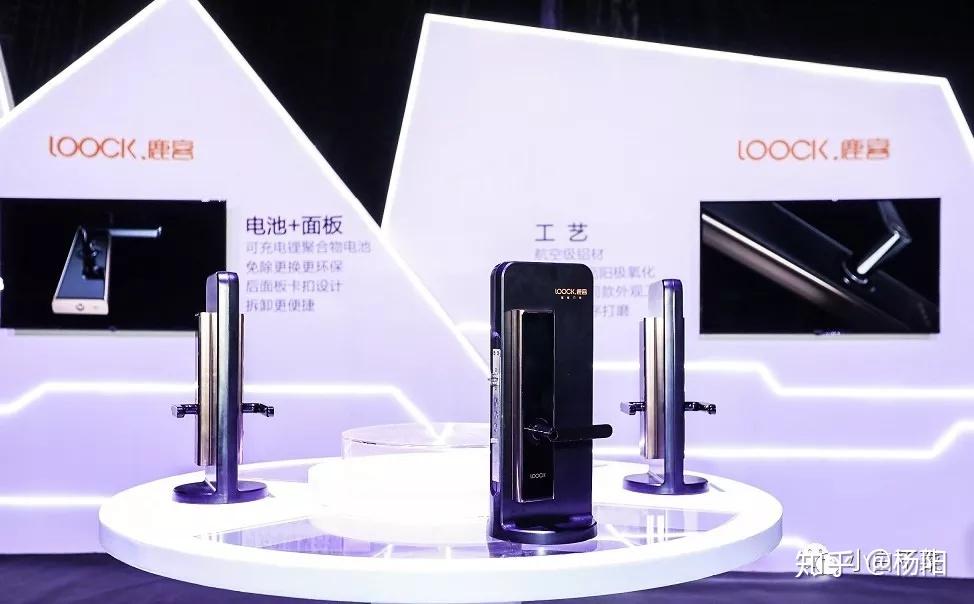 智能门锁中的特斯拉d轮融资云丁全面开启生态扩张