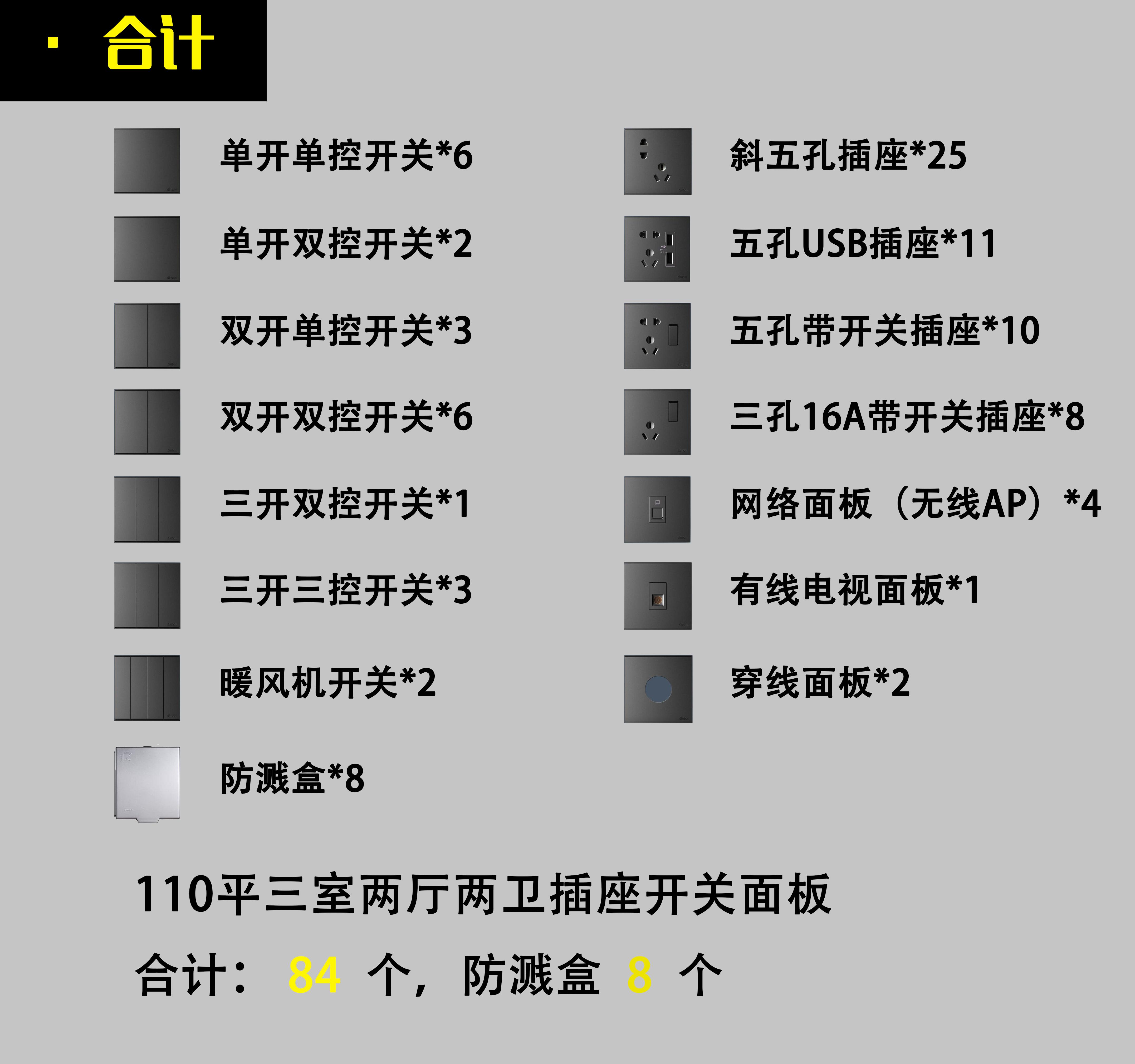 电动窗帘插座预留高度图片