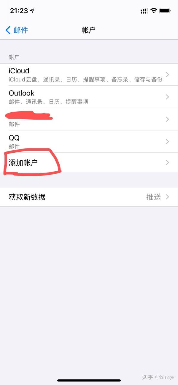 企业邮箱