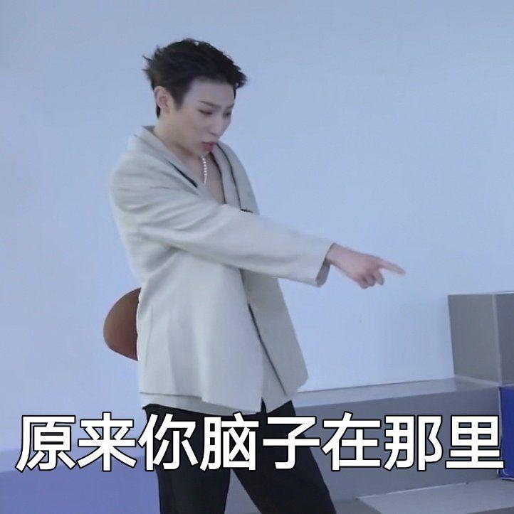 可以蹲创造营2021学员奥斯卡的无水印表情包吗