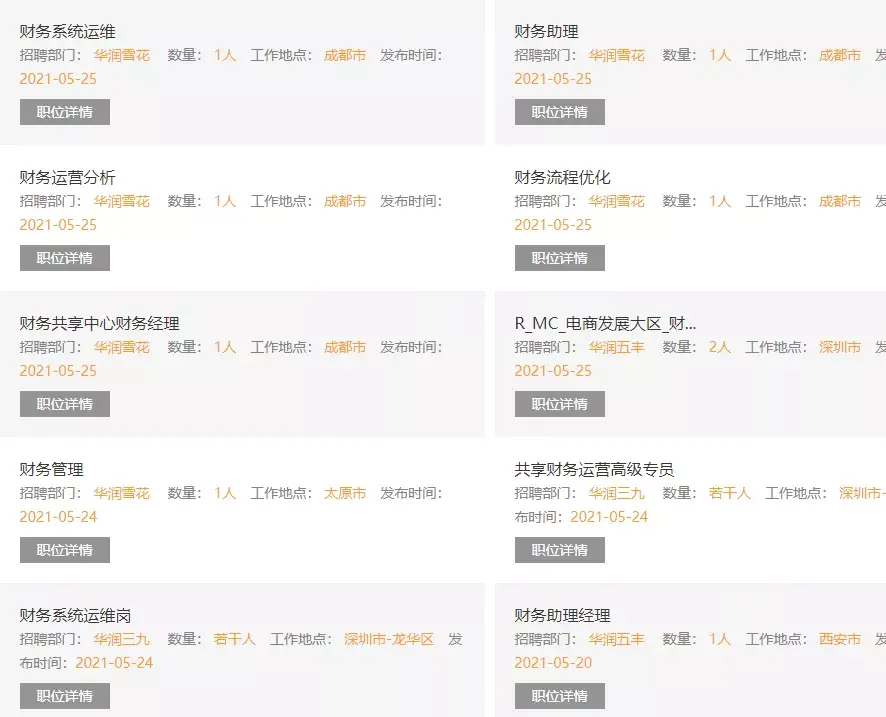 青影留学中心招聘