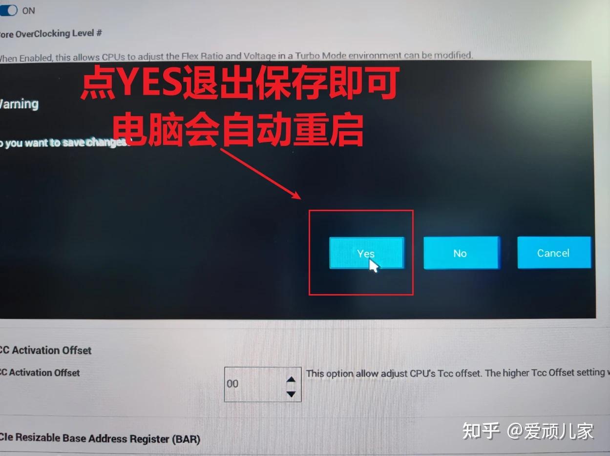 戴尔服务器超频怎么开=2020戴尔服务器最新bios设置图解