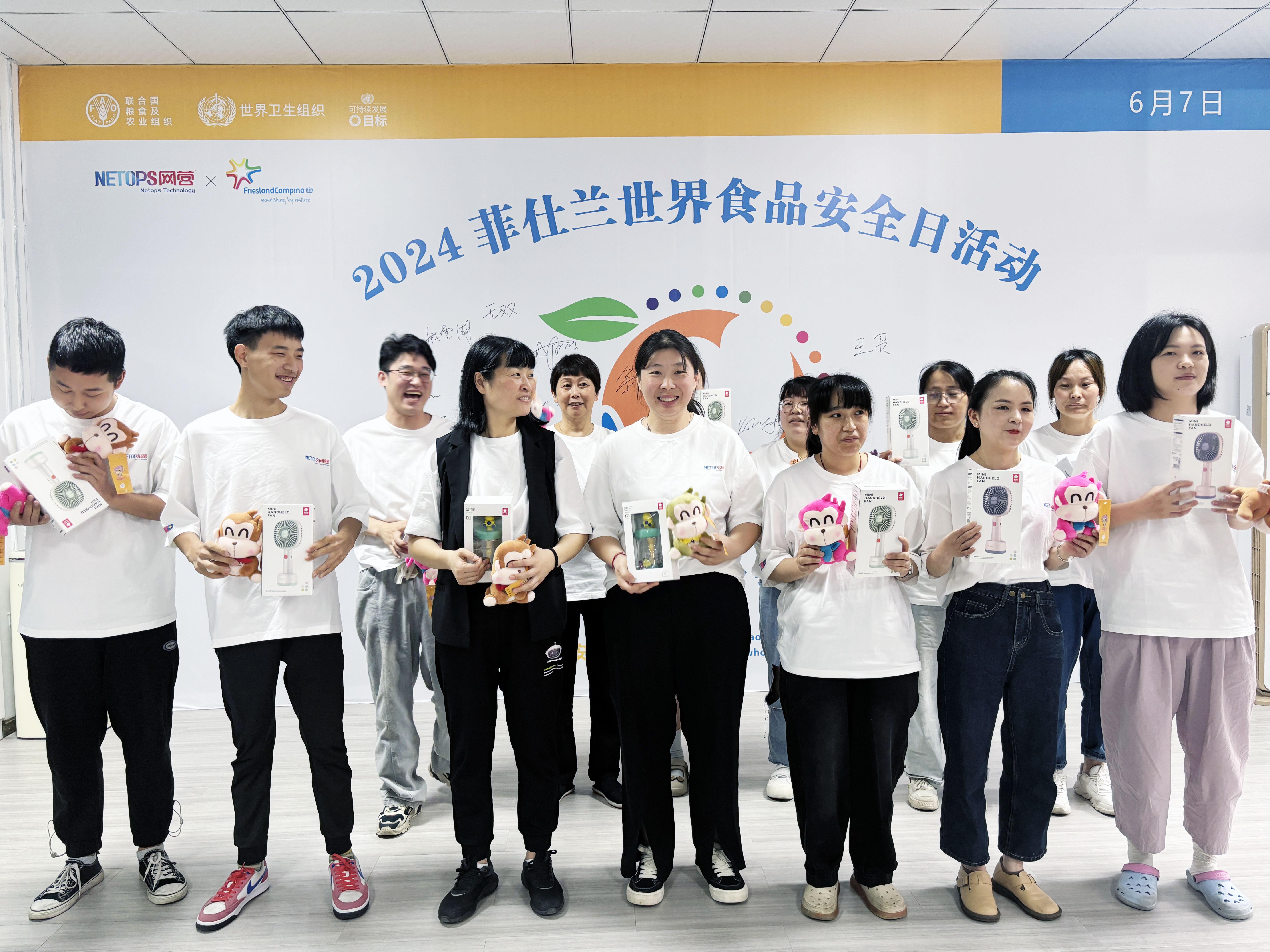 食品安全 未雨绸缪|网营科技携手菲仕兰共筑食品安全防线 - 知乎