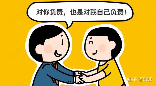 无条件的支持他人，是对自我价值的最大支持 - 知乎