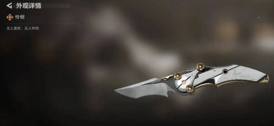三角洲行动:S1-S8 全刀皮梯度排名,北极星最强毫无疑问 - 知乎