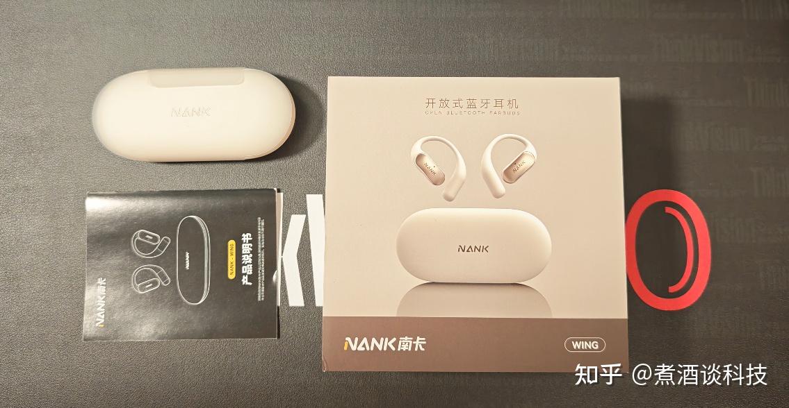 颠覆开放式耳机刻板印象!南卡OE Wing实测:舒适音质AI三大buff拉满