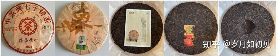 中茶臻品黄印熟茶开汤 - 知乎