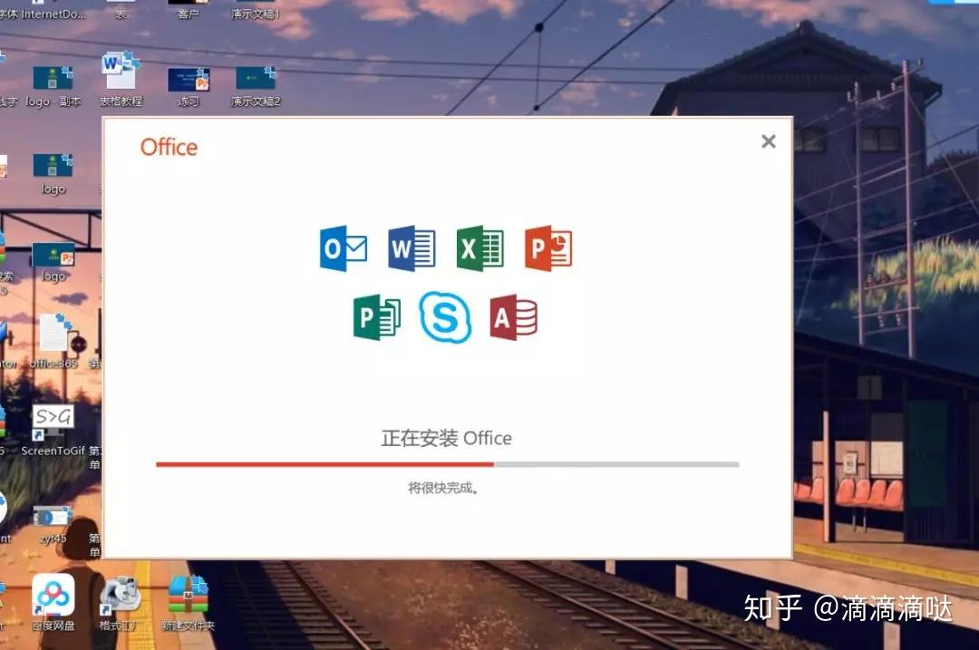 office20132019無需網盤