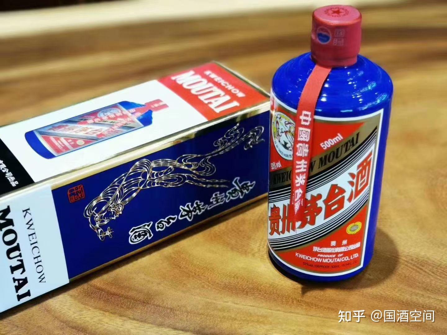 贵州茅台酒蓝茅