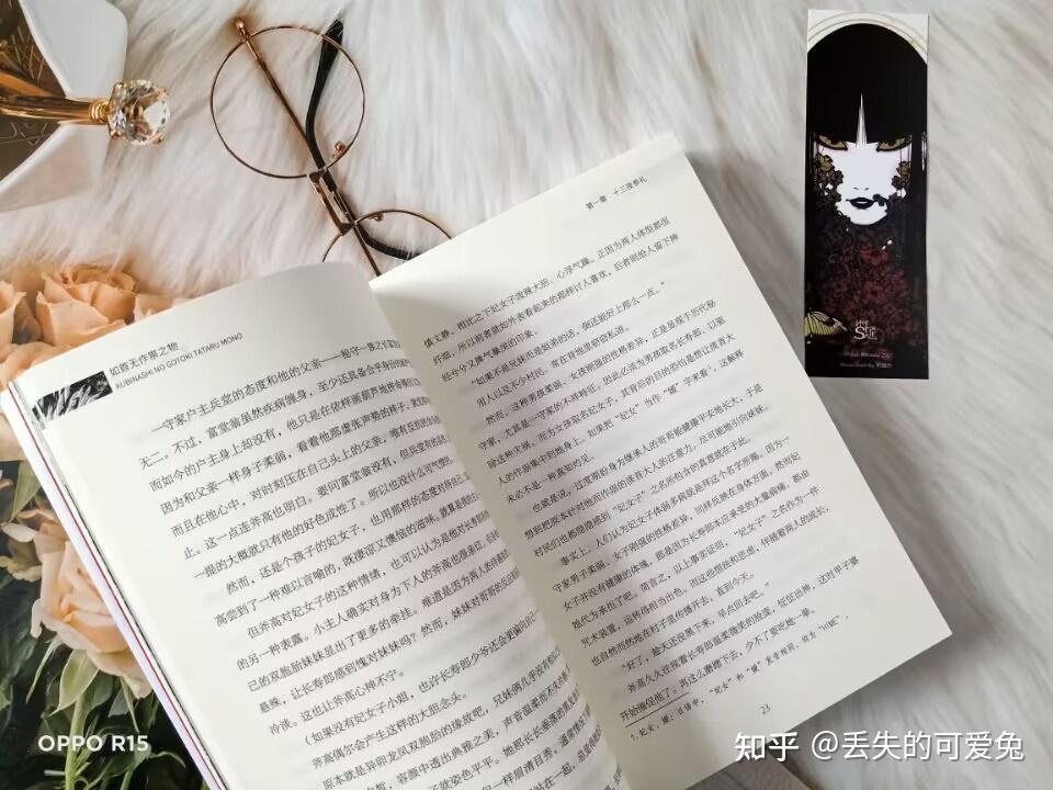 真正的无冕之王三津田信三的经典之作 - 知乎