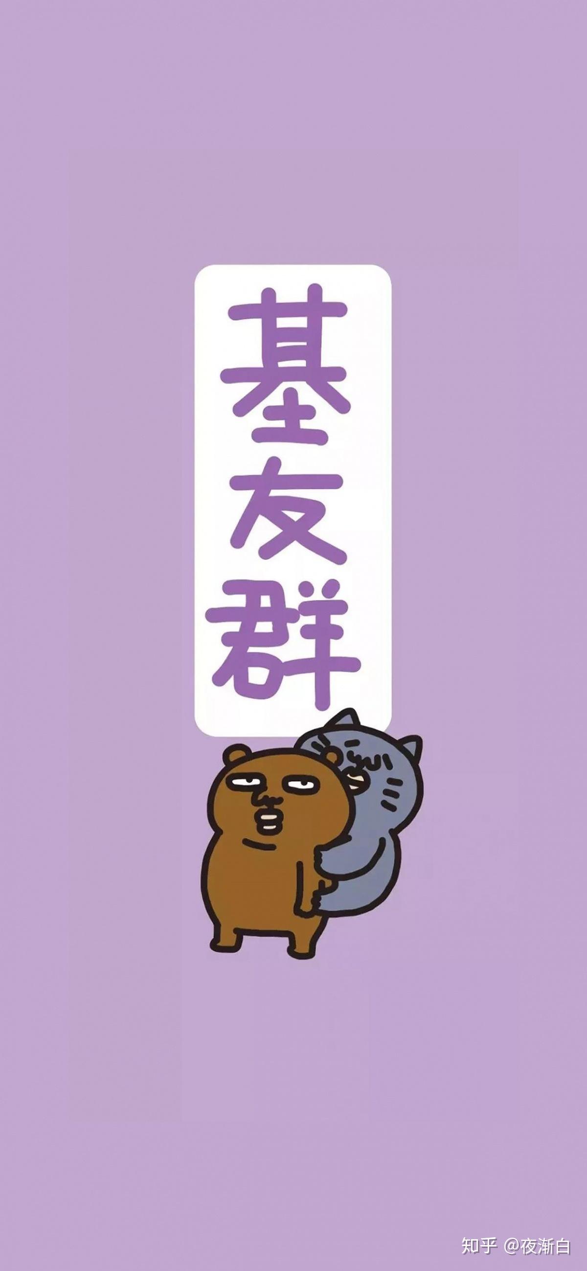 背景 | 一批超赞的个性微信聊天背景图