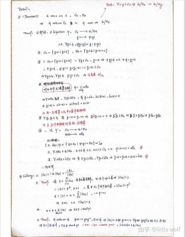 抽象代数 群 2.6 群作用 知乎