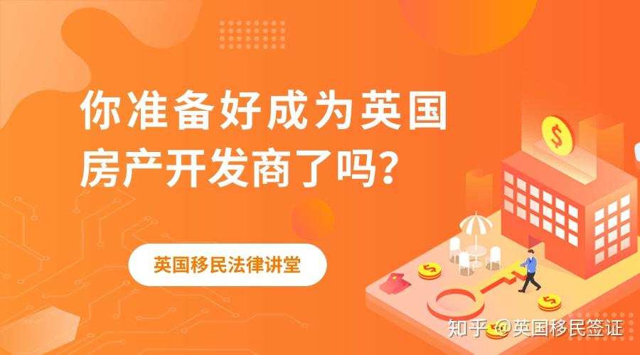 移民英国需要什么条件2020_英国移民需要什么条件_移民英国条件需要多久