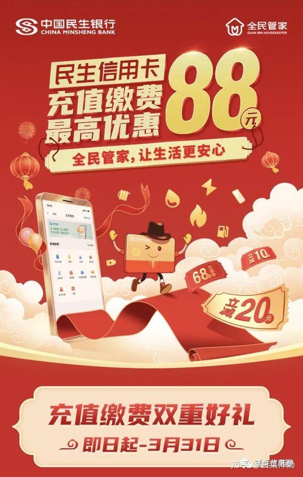 全民信用卡app下载(全民信用卡app下载安装)