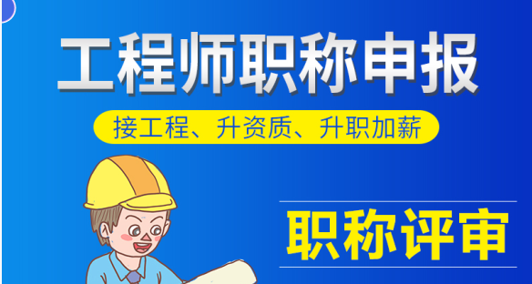 河南省教师职称网_河南省教师职称网登录_河南省教师职称服务平台