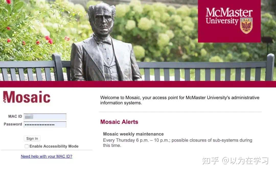 麦克马斯特大学缴学费攻略