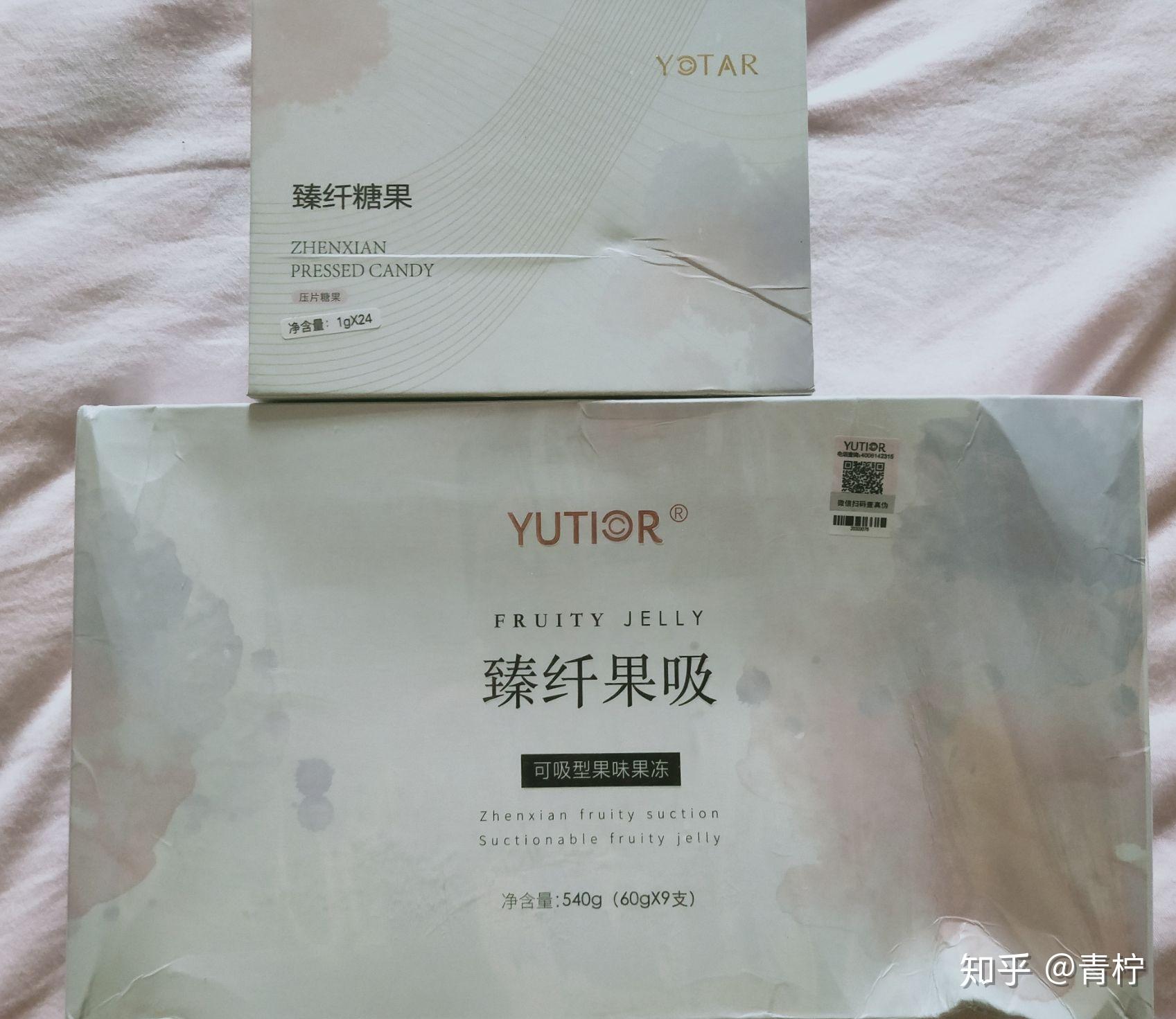 悠塔的抽奖77果吸,奶片 我的自身经历 - 知乎