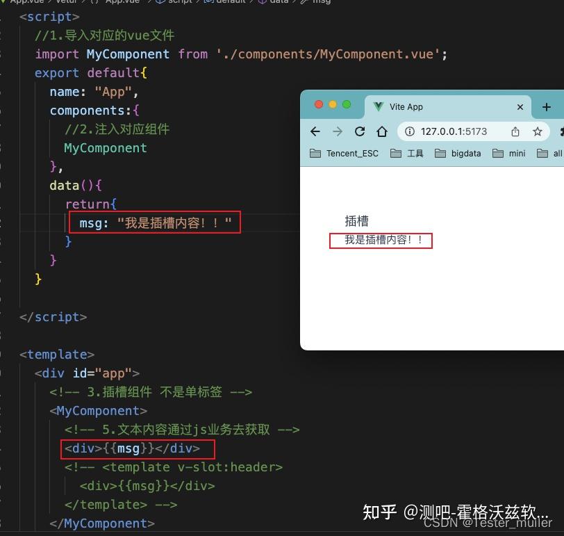 Vue3 - 插槽 Slots - 知乎