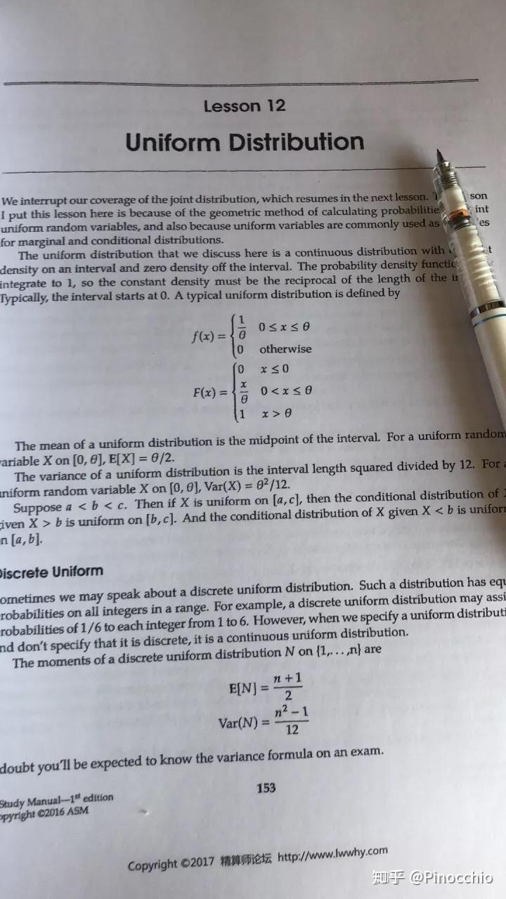 北美精算师考试SOA怎么入手?